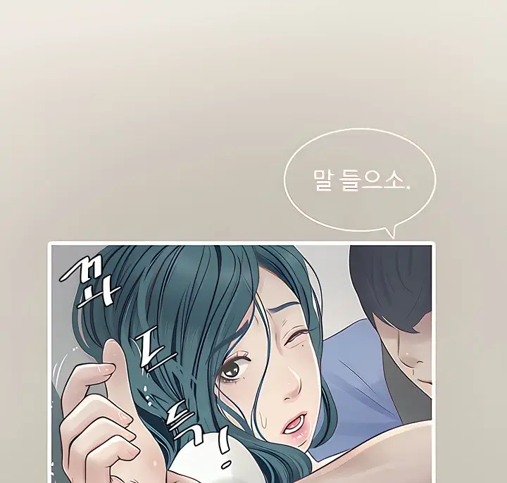 image-komik-the-hole-diary-chapter-10-35/106