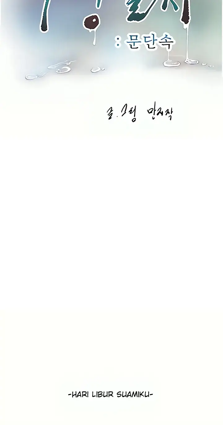 image-komik-the-hole-diary-chapter-10-44/106