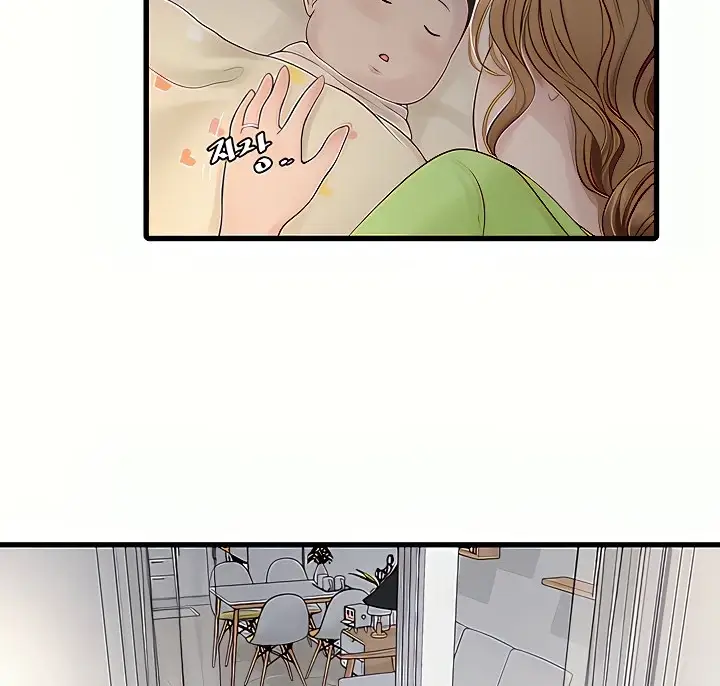 image-komik-the-hole-diary-chapter-10-51/106