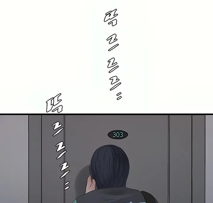image-komik-the-hole-diary-chapter-10-66/106