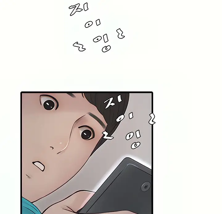 image-komik-the-hole-diary-chapter-10-77/106