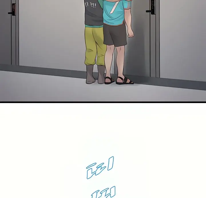 image-komik-the-hole-diary-chapter-10-96/106