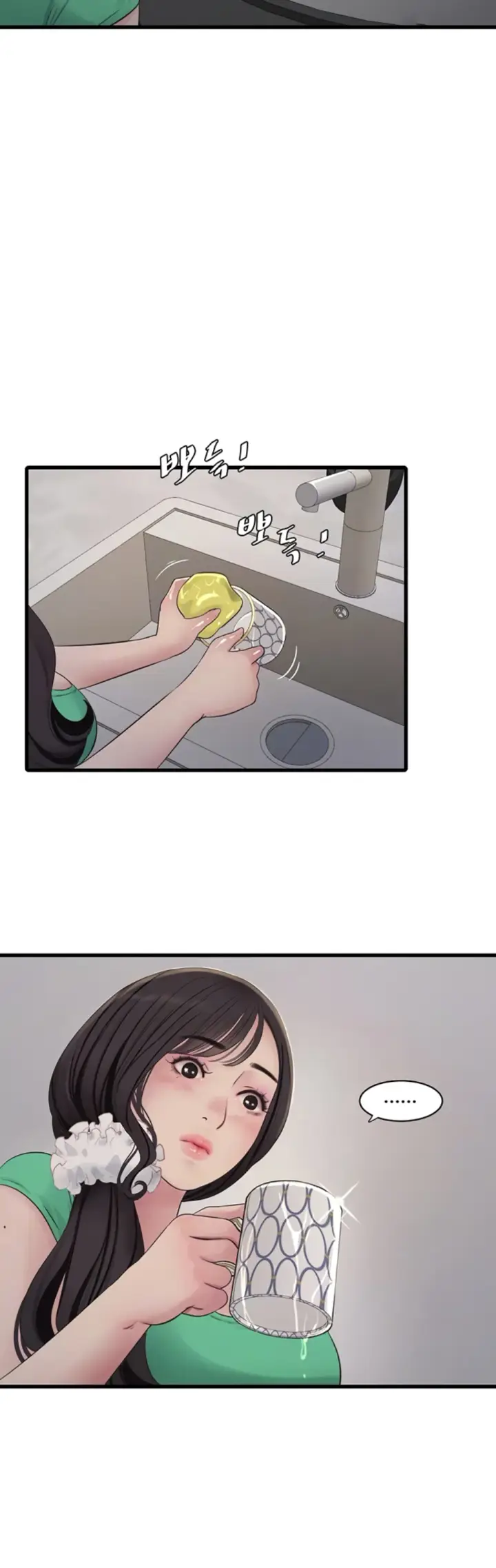 image-komik-the-hole-diary-chapter-100-4/33