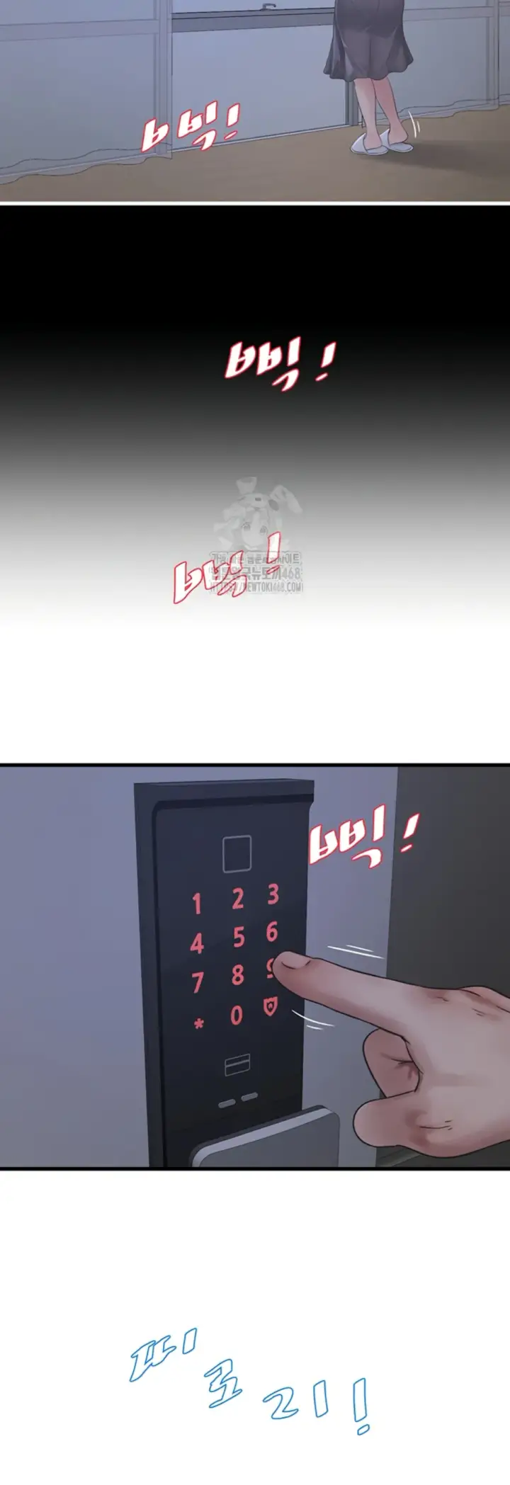 image-komik-the-hole-diary-chapter-100-22/33