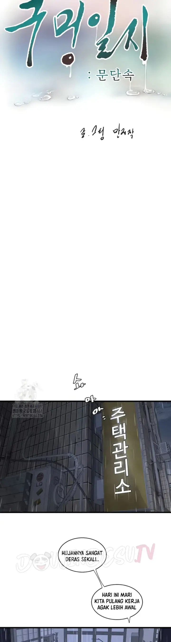 image-komik-the-hole-diary-chapter-101-16/29