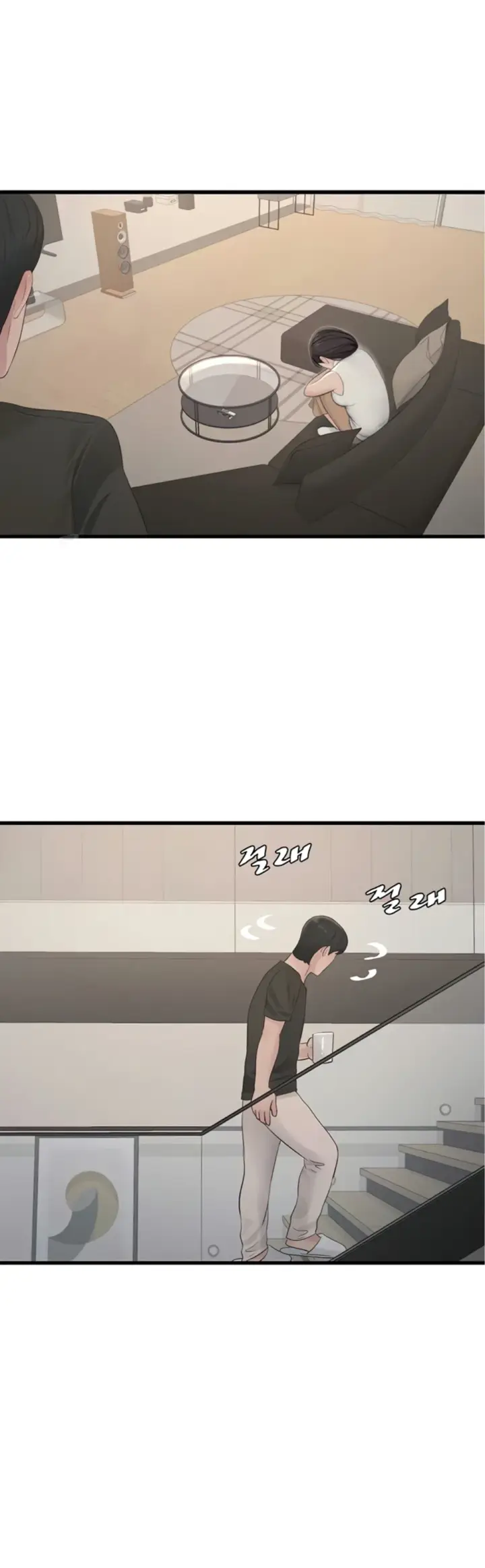 image-komik-the-hole-diary-chapter-102-25/32