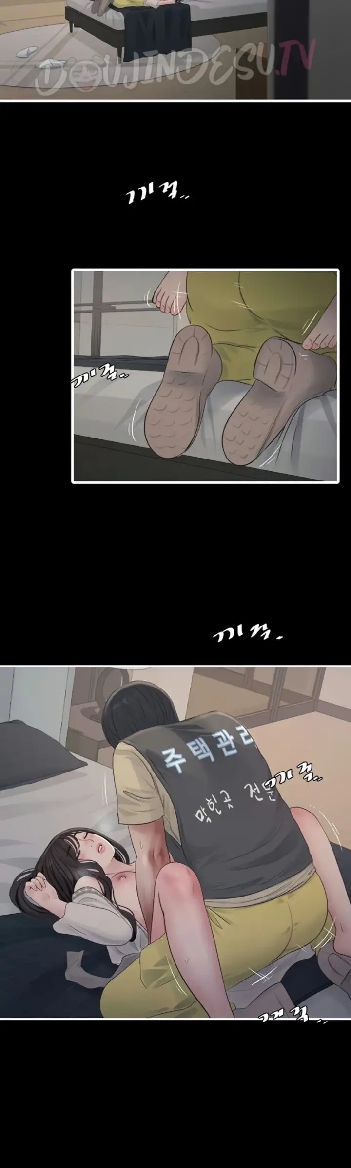 image-komik-the-hole-diary-chapter-102-29/32