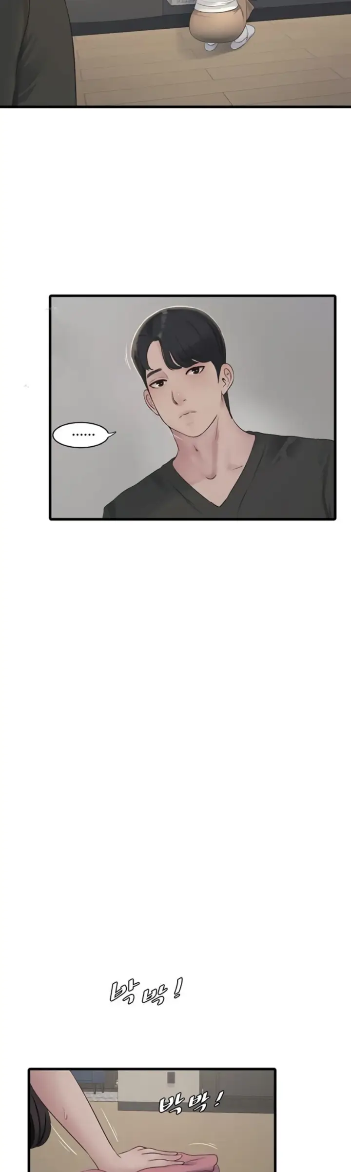 image-komik-the-hole-diary-chapter-103-17/33