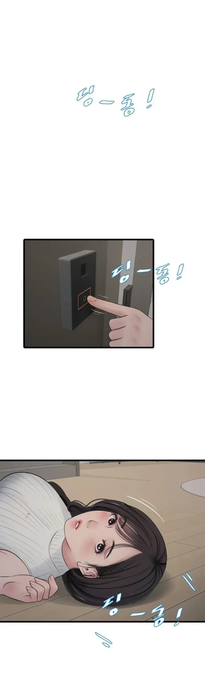 image-komik-the-hole-diary-chapter-103-23/33