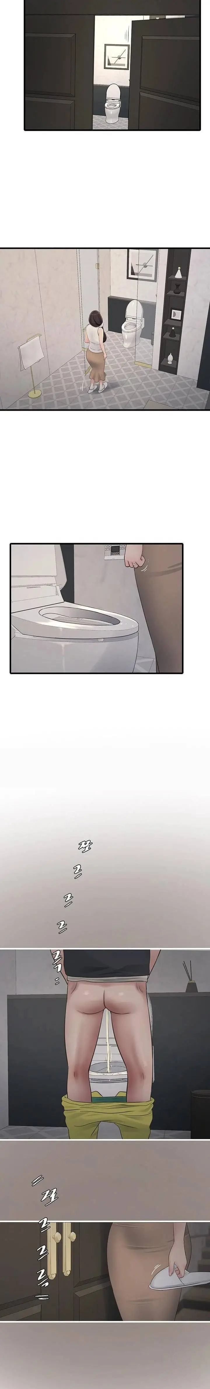 image-komik-the-hole-diary-chapter-104-13/16