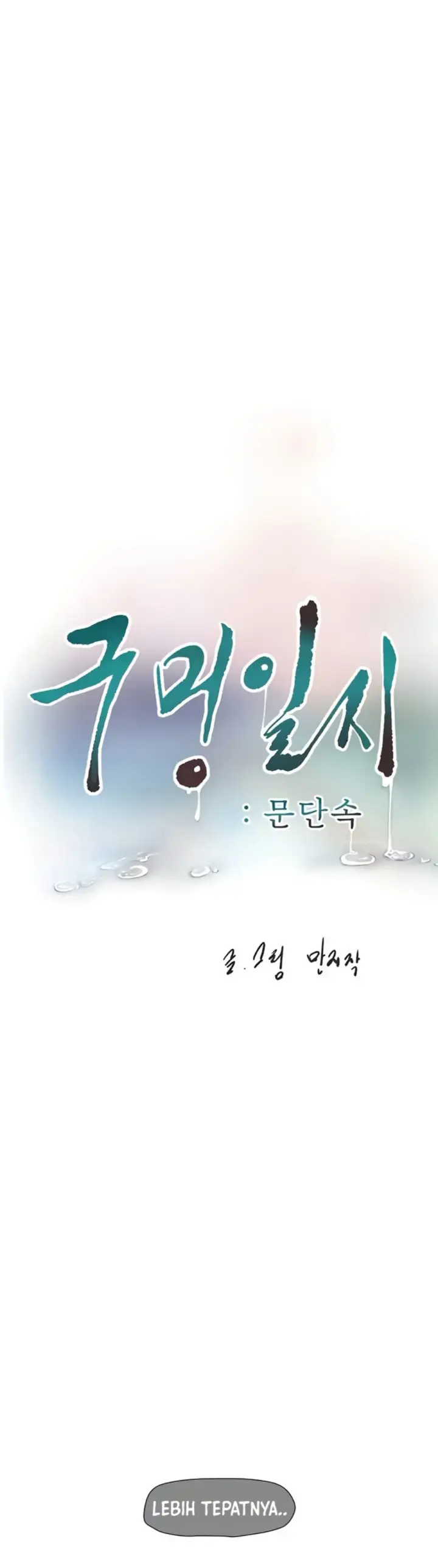 image-komik-the-hole-diary-chapter-106-6/9