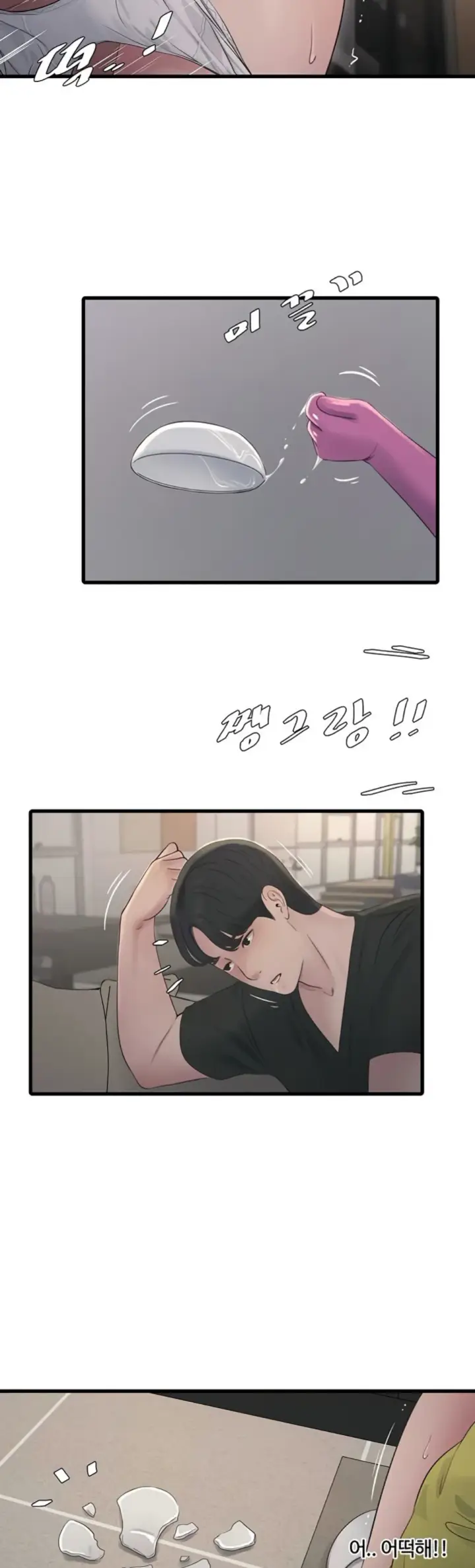 image-komik-the-hole-diary-chapter-106-24/30