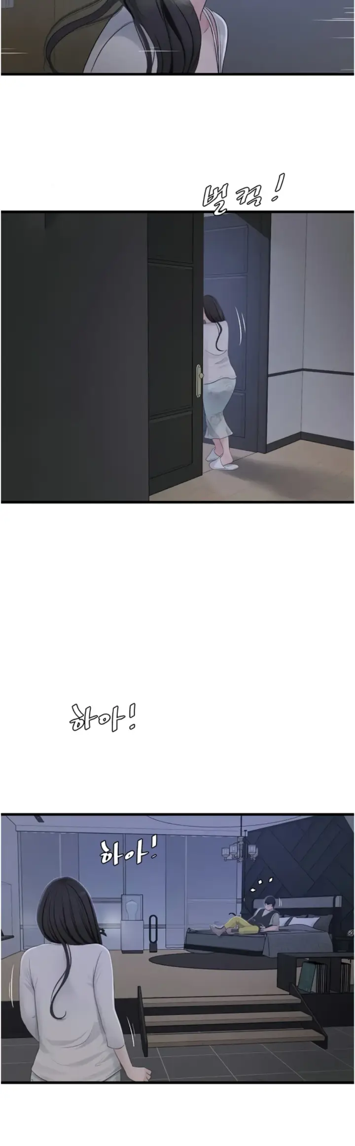 image-komik-the-hole-diary-chapter-108-10/25