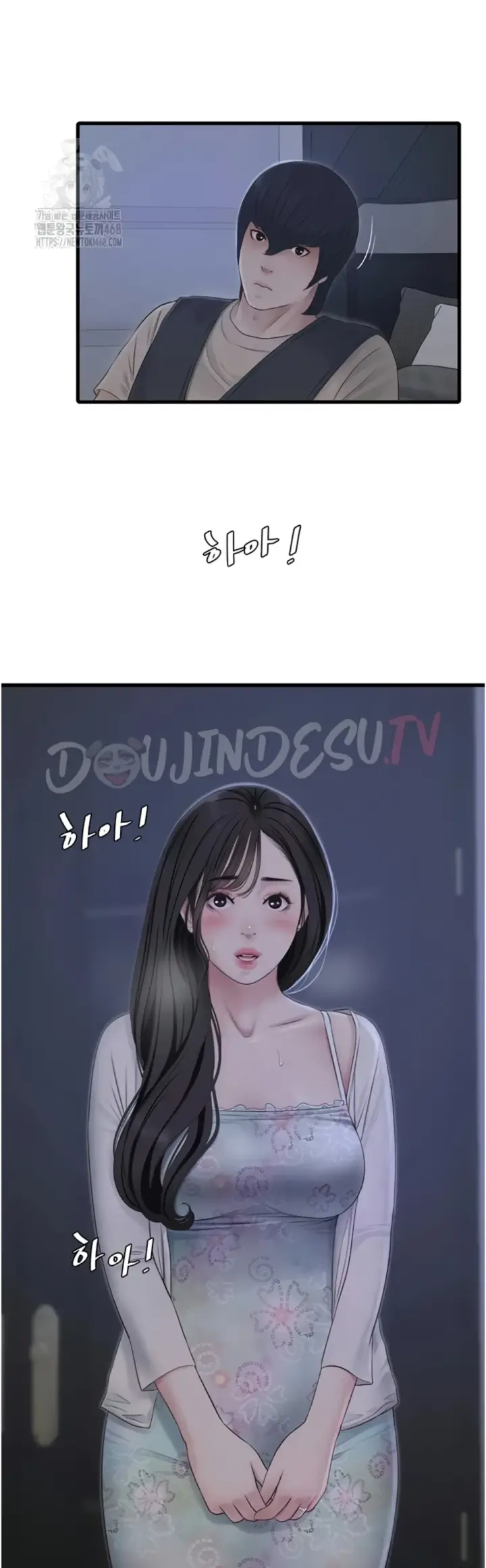 image-komik-the-hole-diary-chapter-108-11/25