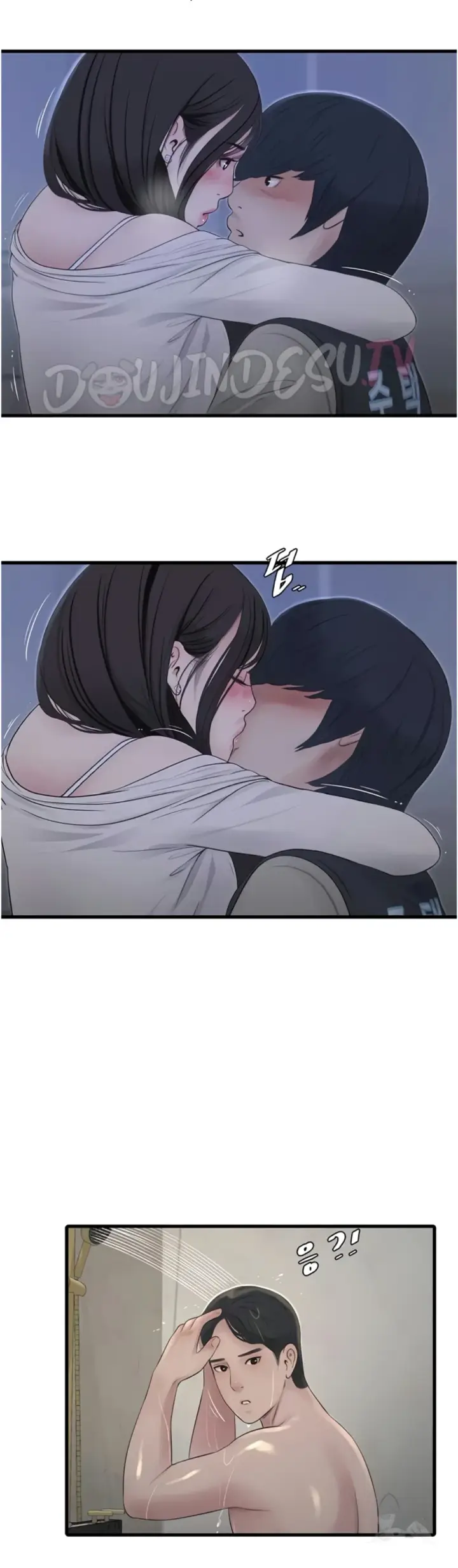 image-komik-the-hole-diary-chapter-108-17/25