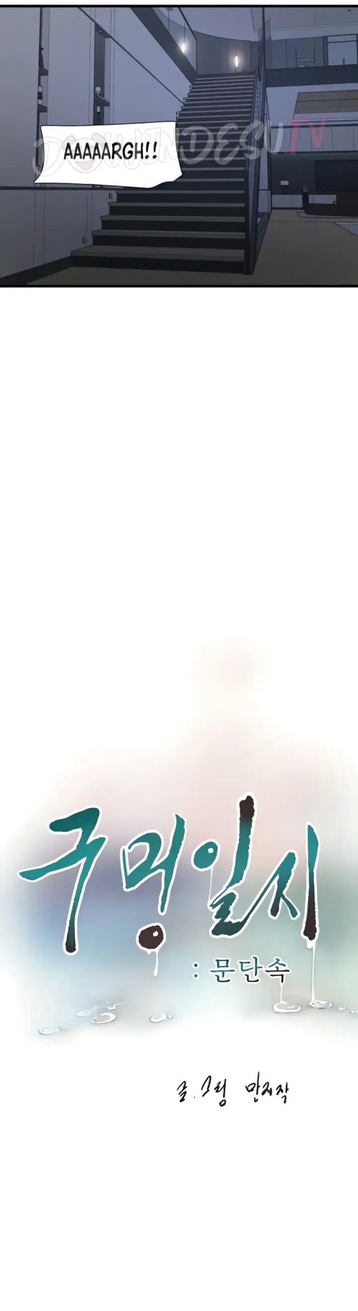 image-komik-the-hole-diary-chapter-110-9/28