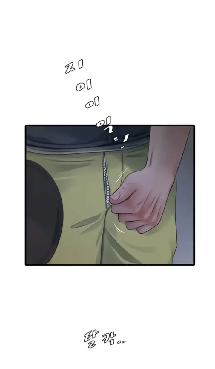 image-komik-the-hole-diary-chapter-111-1/29