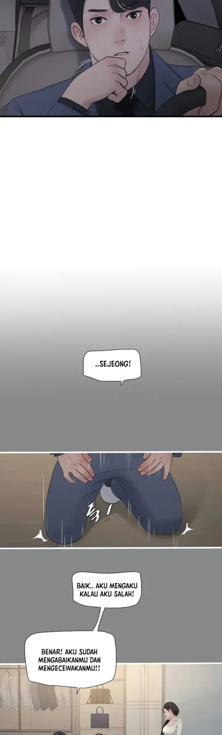 image-komik-the-hole-diary-chapter-113-12/31