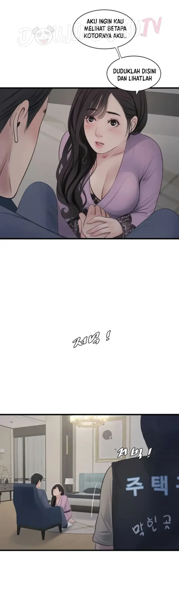 image-komik-the-hole-diary-chapter-113-23/31