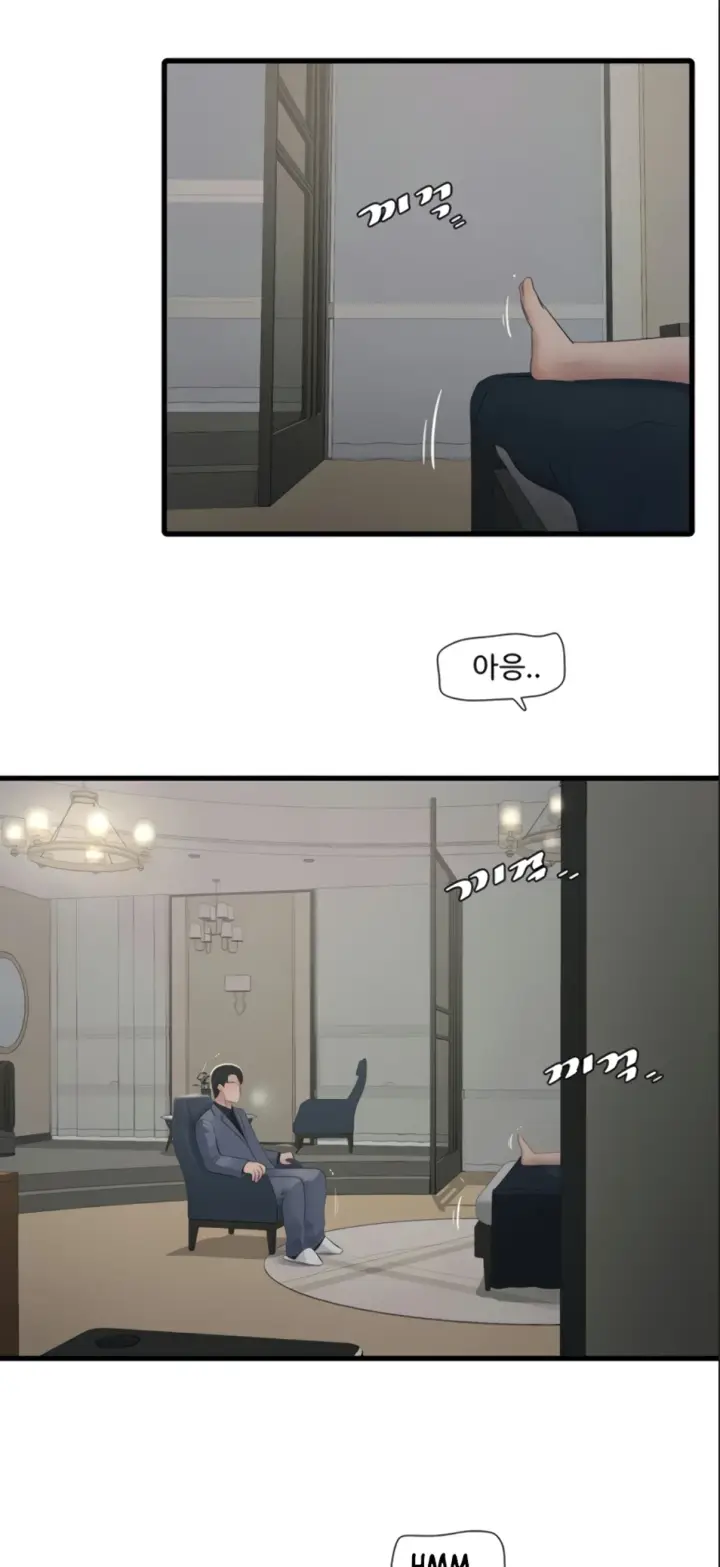 image-komik-the-hole-diary-chapter-114-29/36