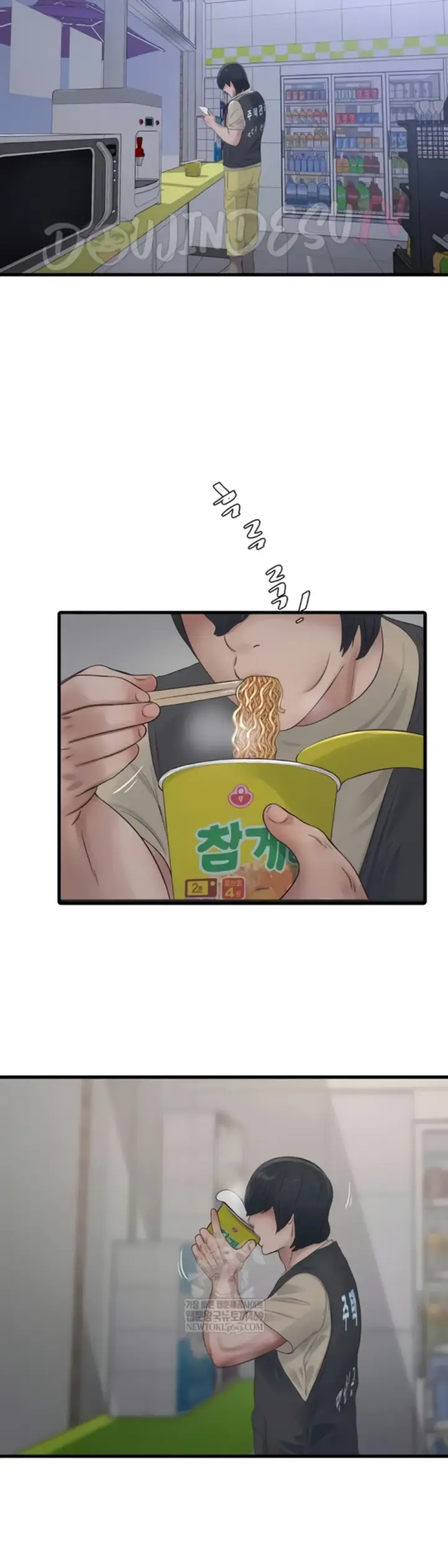 image-komik-the-hole-diary-chapter-116-8/25