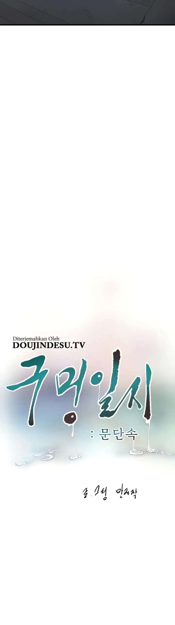 image-komik-the-hole-diary-chapter-117-6/28