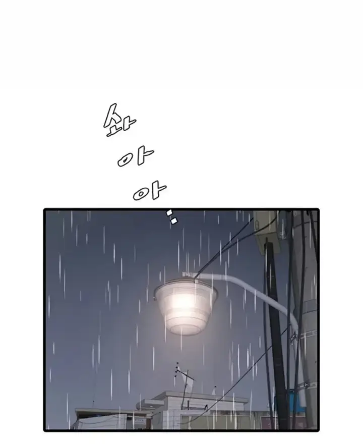 image-komik-the-hole-diary-chapter-118-1/6