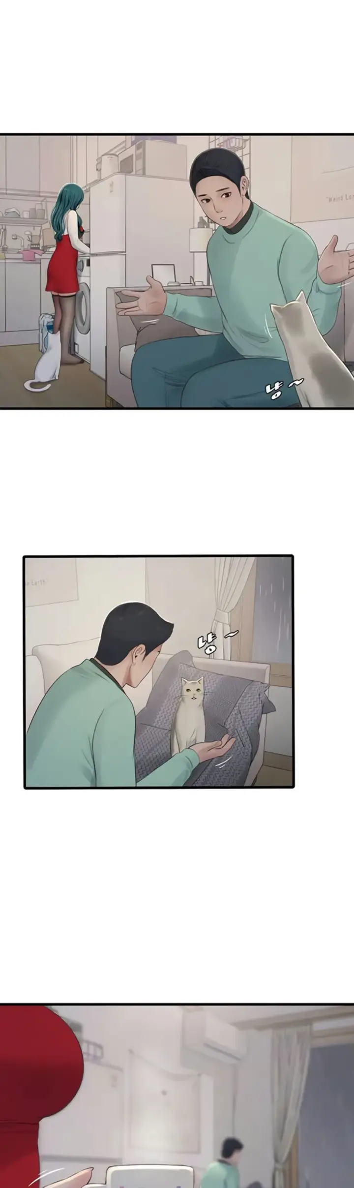 image-komik-the-hole-diary-chapter-118-4/6