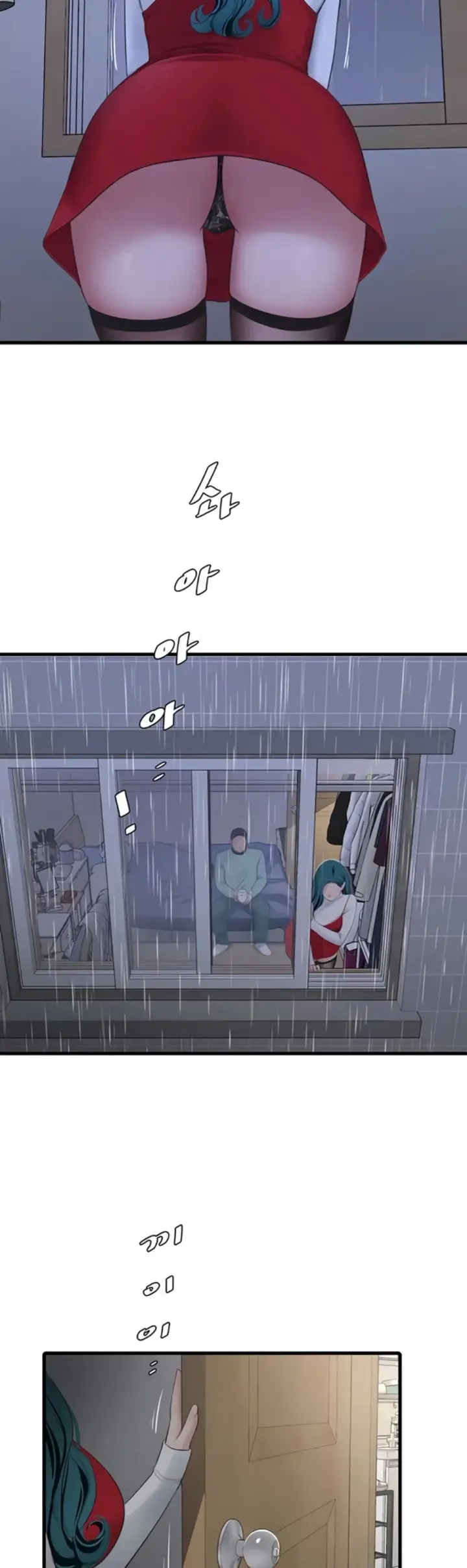 image-komik-the-hole-diary-chapter-118-11/33