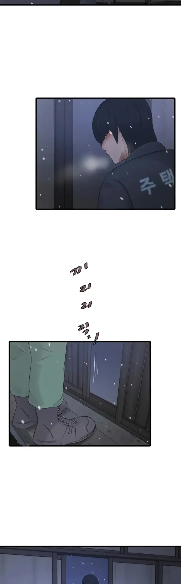 image-komik-the-hole-diary-chapter-119-28/30