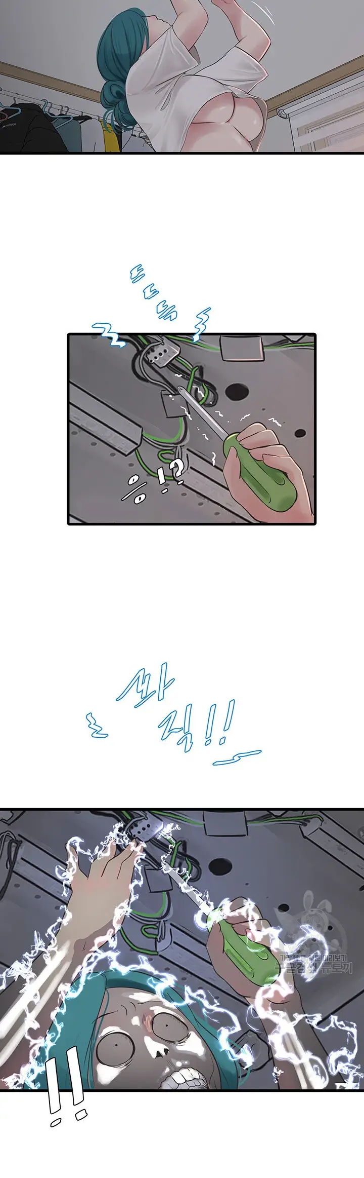 image-komik-the-hole-diary-chapter-15-24/36