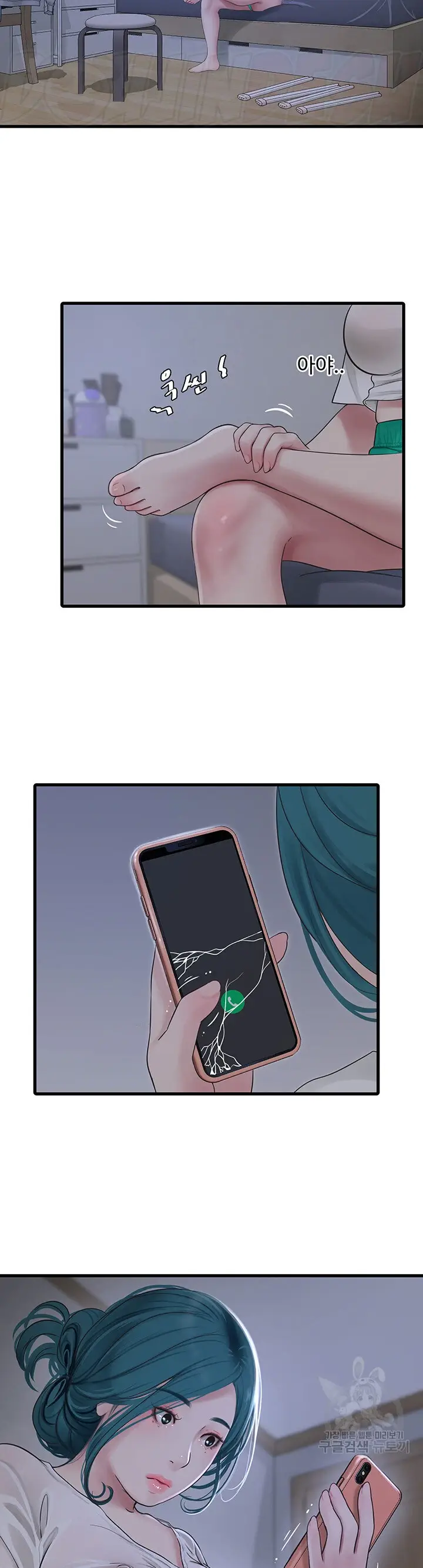 image-komik-the-hole-diary-chapter-15-30/36