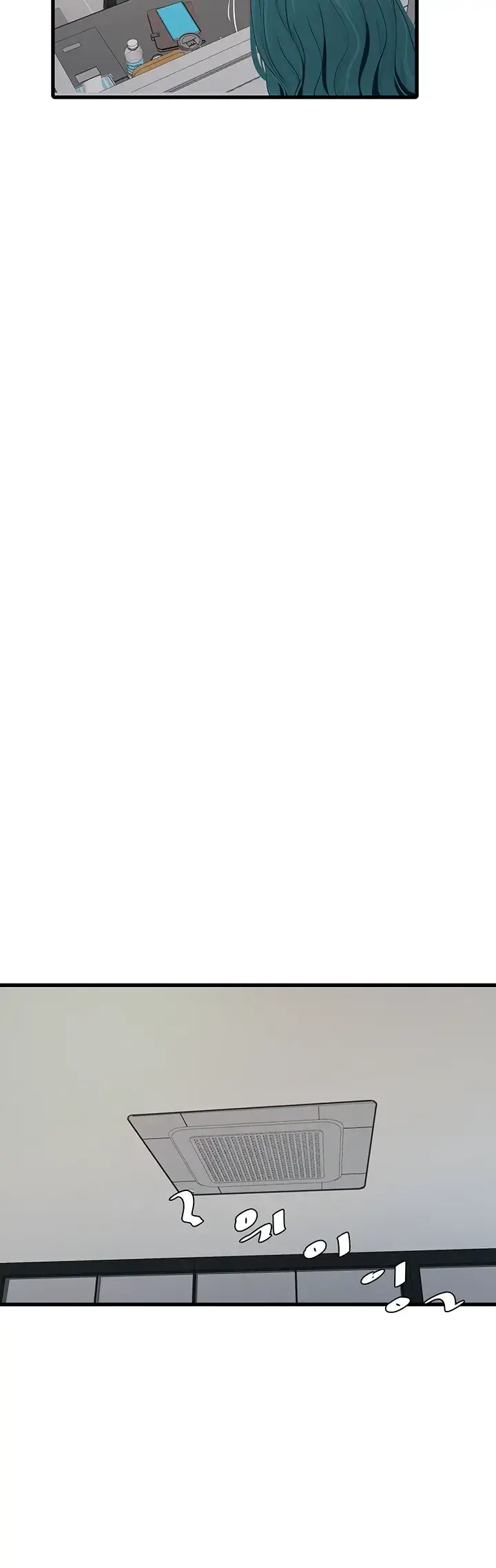 image-komik-the-hole-diary-chapter-19-12/35