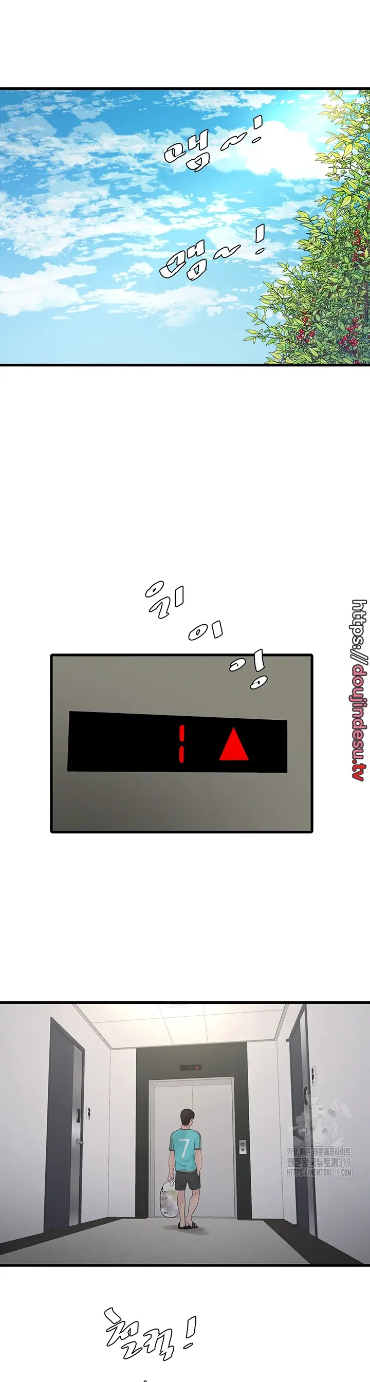 image-komik-the-hole-diary-chapter-19-31/35