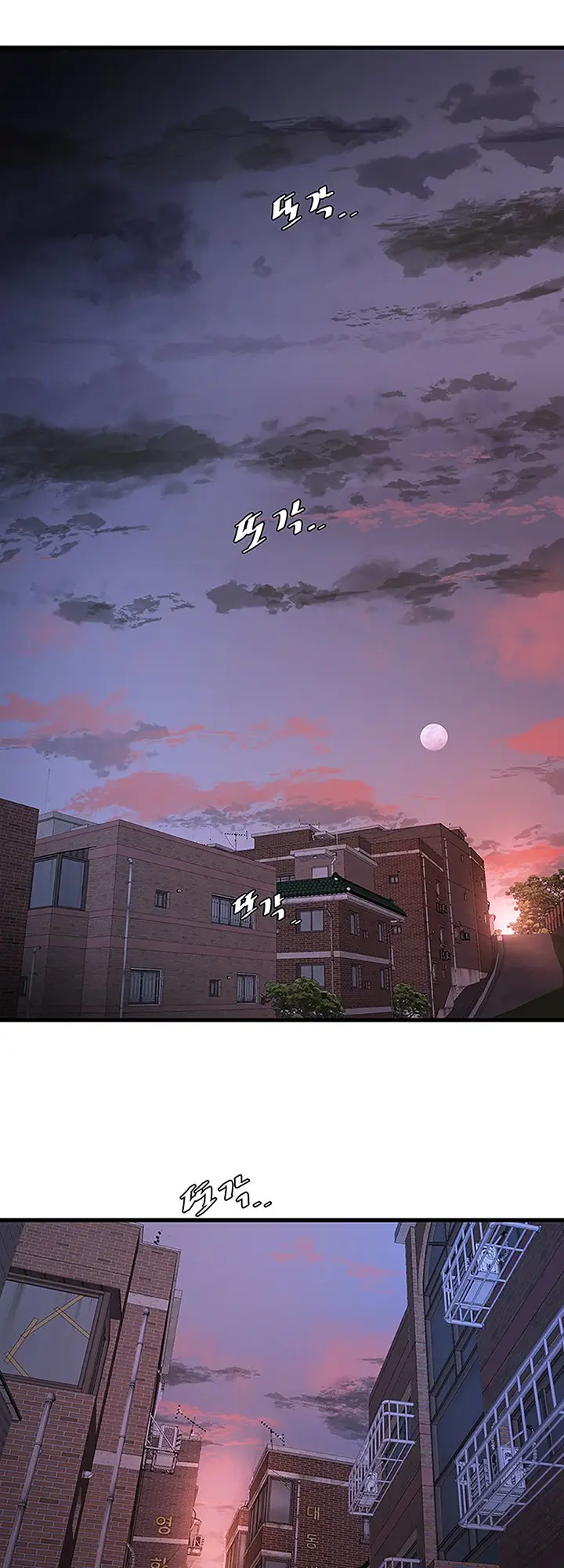 image-komik-the-hole-diary-chapter-2-12/17