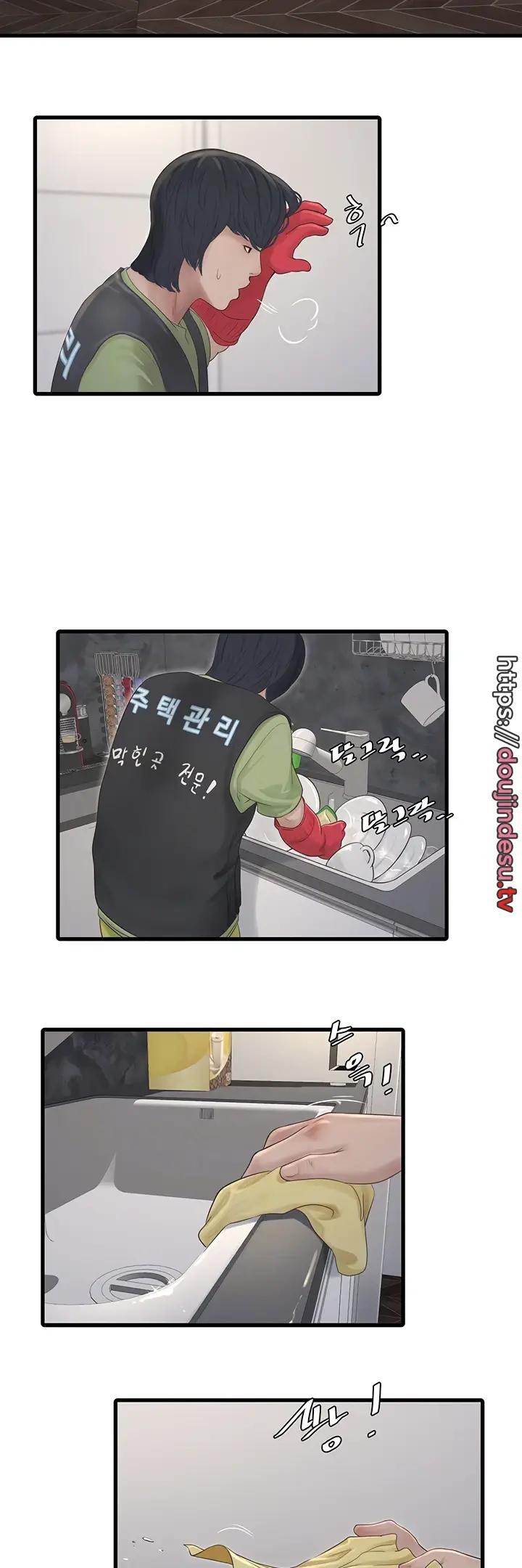 image-komik-the-hole-diary-chapter-20-11/39