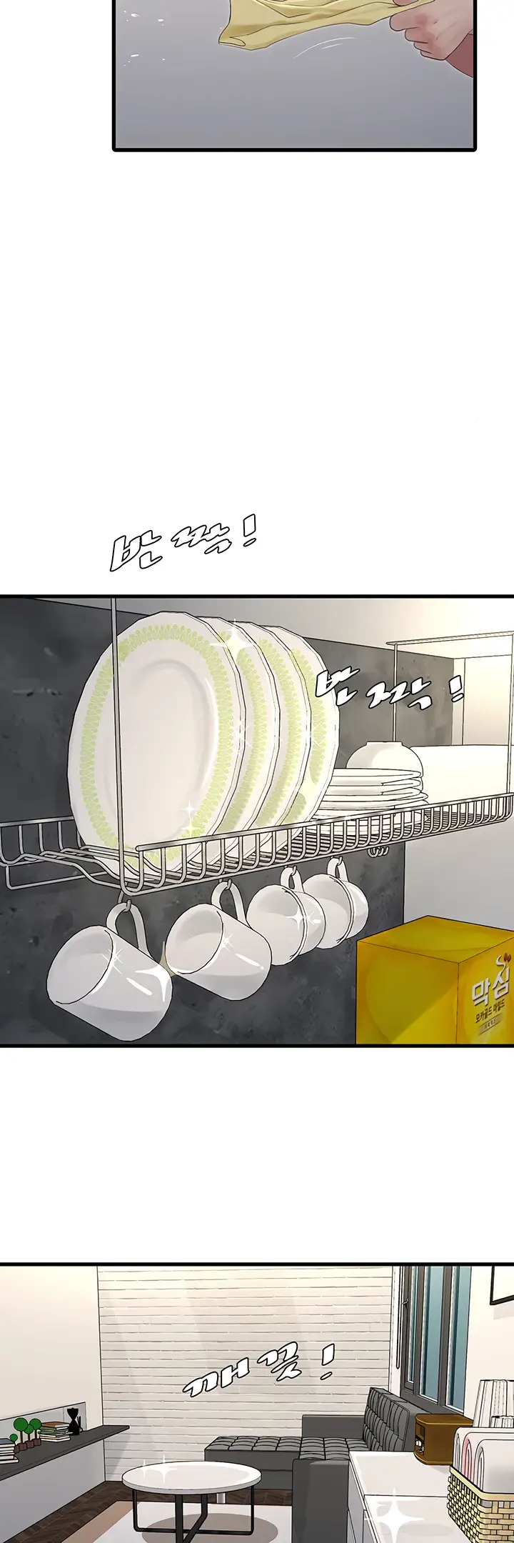 image-komik-the-hole-diary-chapter-20-12/39