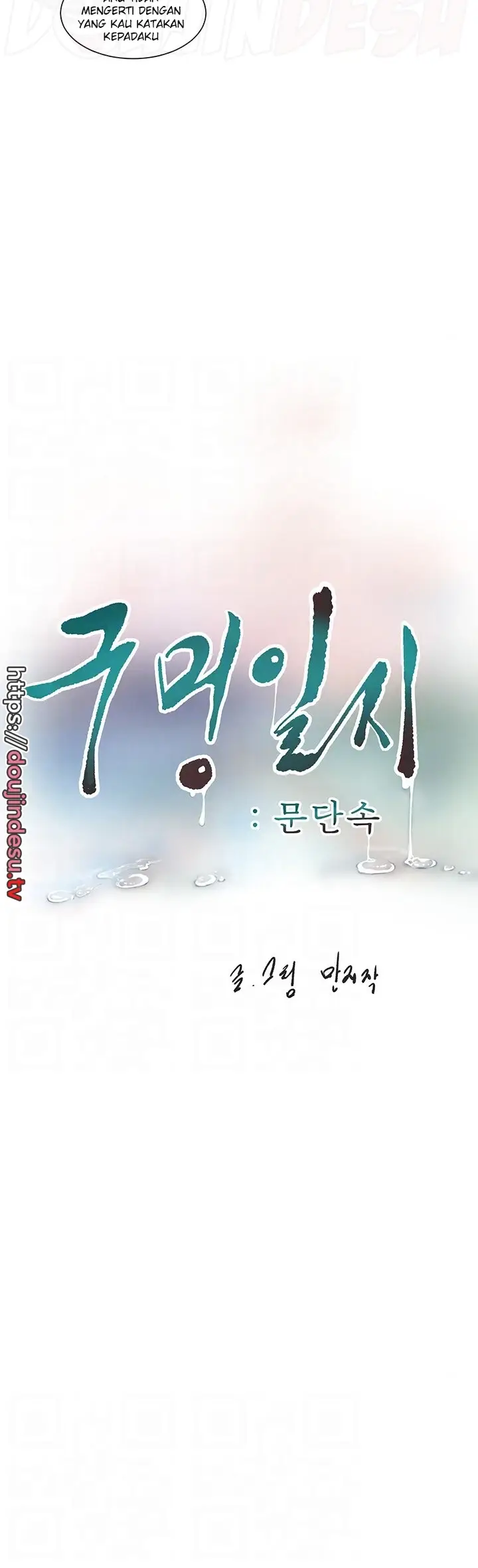 image-komik-the-hole-diary-chapter-21-7/20