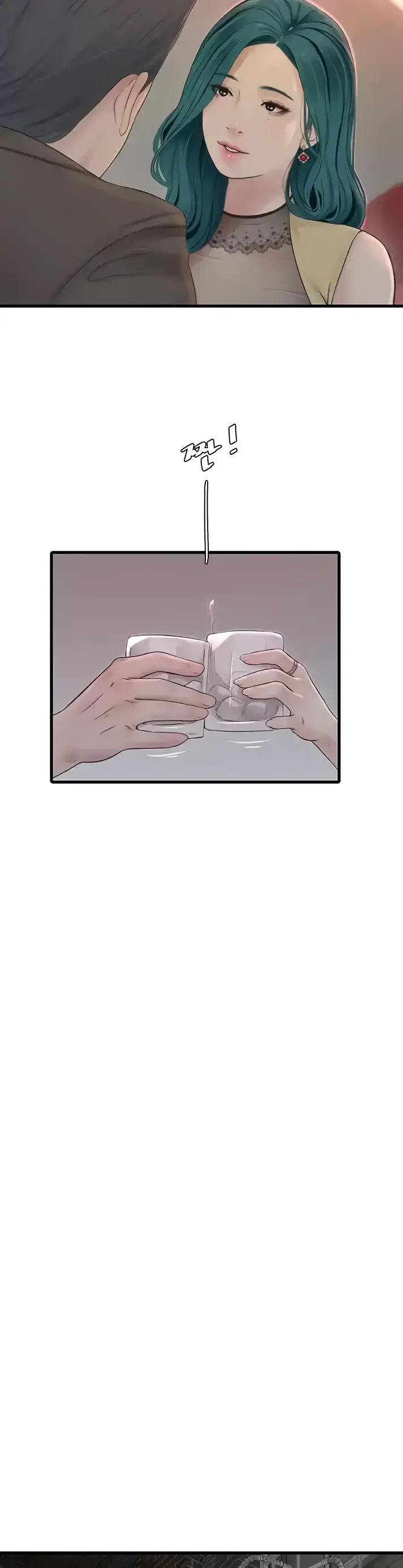 image-komik-the-hole-diary-chapter-22-15/17