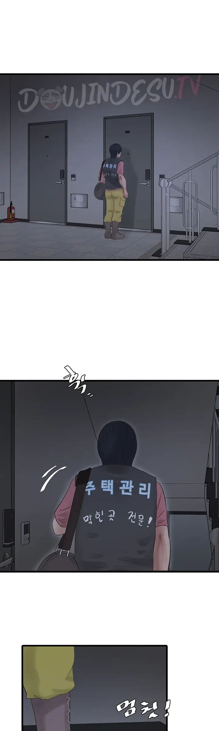 image-komik-the-hole-diary-chapter-23-1/18