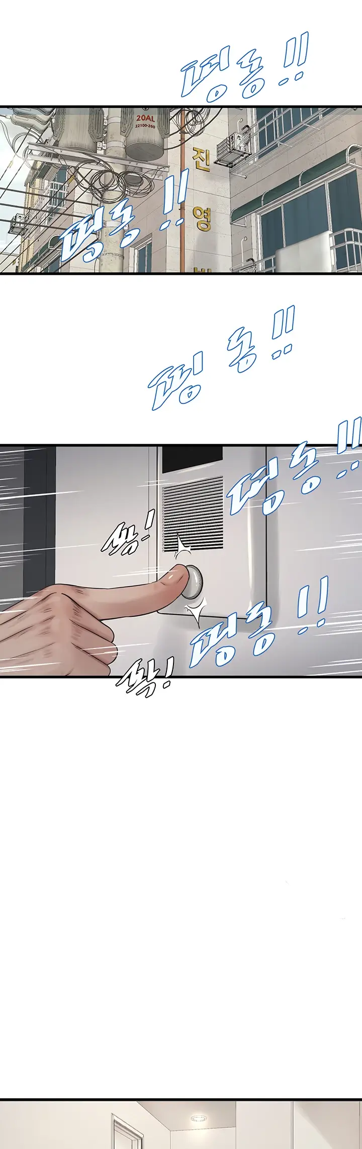 image-komik-the-hole-diary-chapter-23-23/26