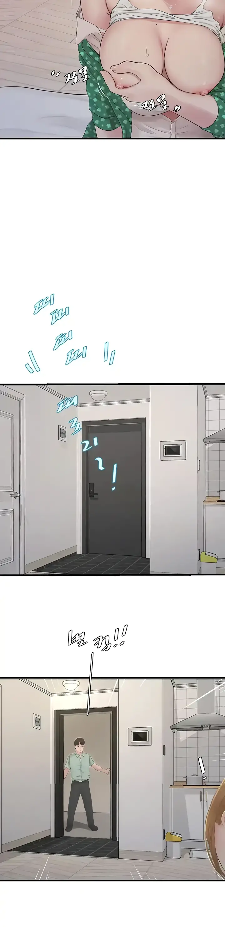 image-komik-the-hole-diary-chapter-25-8/33