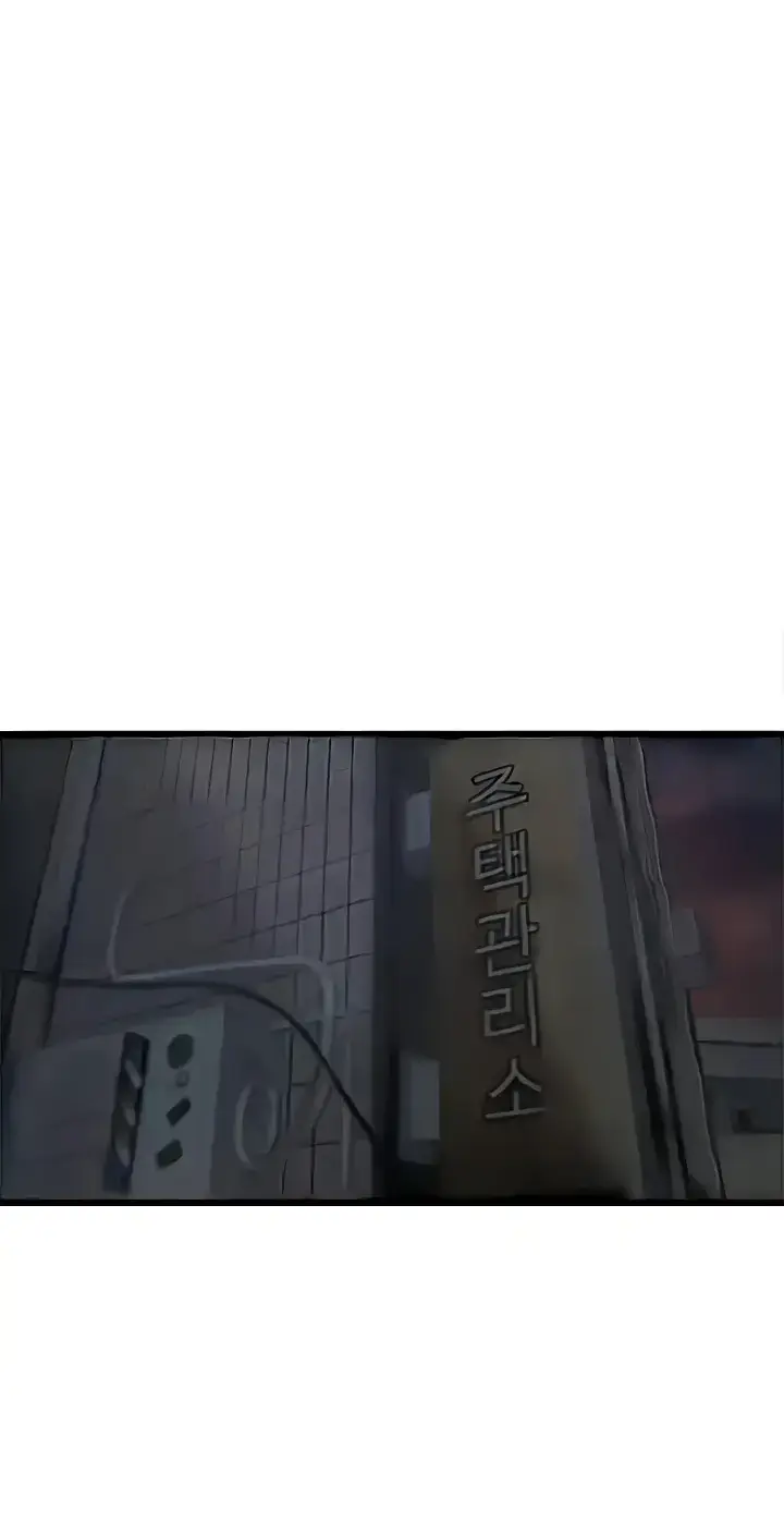 image-komik-the-hole-diary-chapter-28-0/30