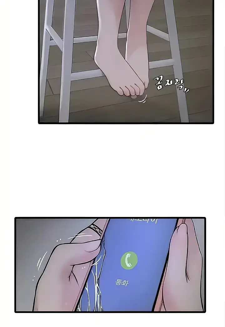 image-komik-the-hole-diary-chapter-28-16/30