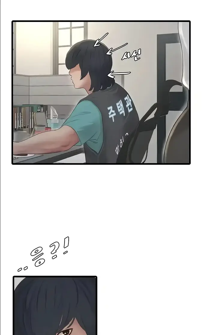 image-komik-the-hole-diary-chapter-29-24/91