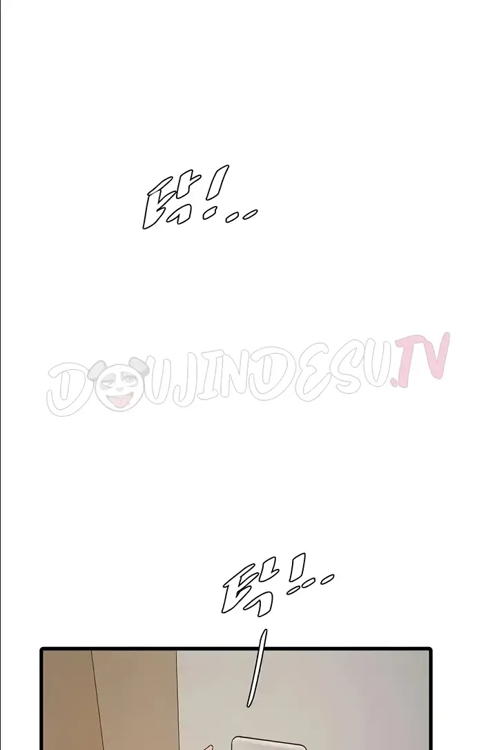 image-komik-the-hole-diary-chapter-29-87/91