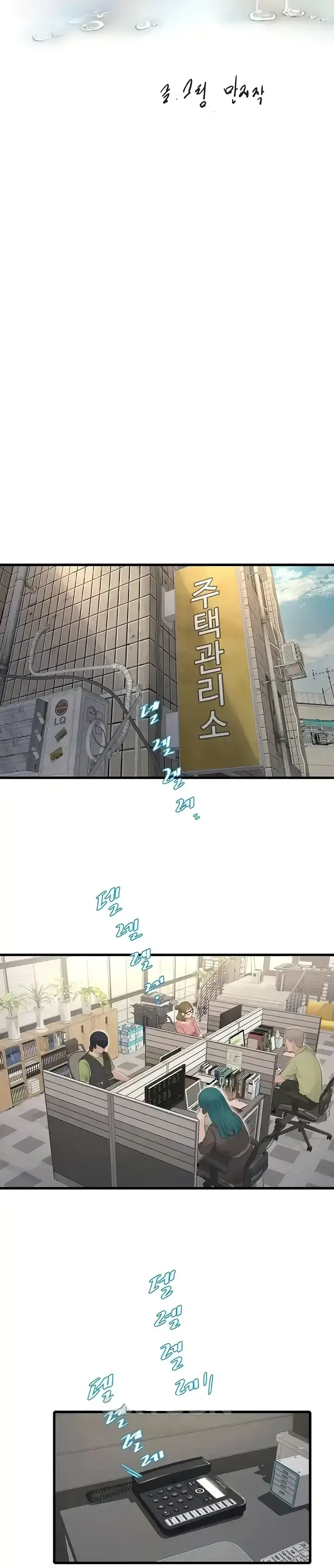 image-komik-the-hole-diary-chapter-30-9/26