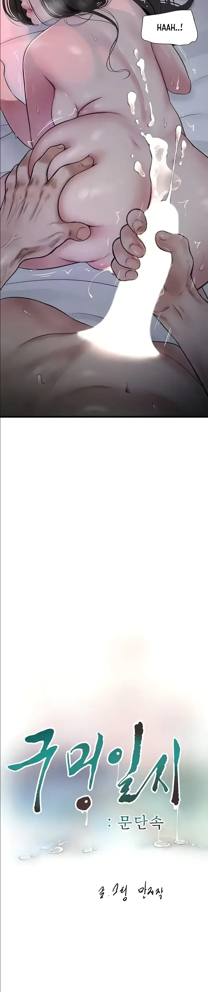 image-komik-the-hole-diary-chapter-32-10/28