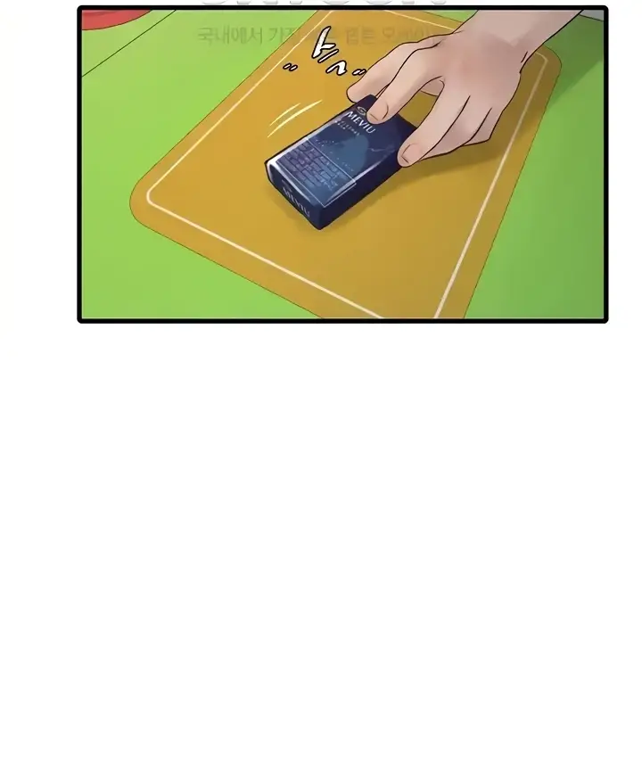 image-komik-the-hole-diary-chapter-36-47/87