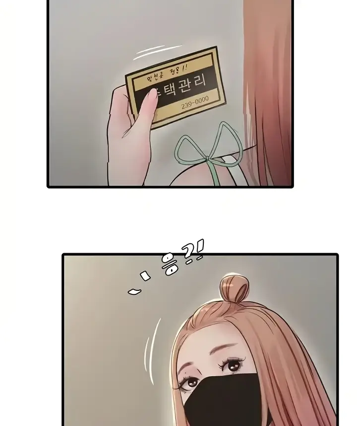 image-komik-the-hole-diary-chapter-36-75/87